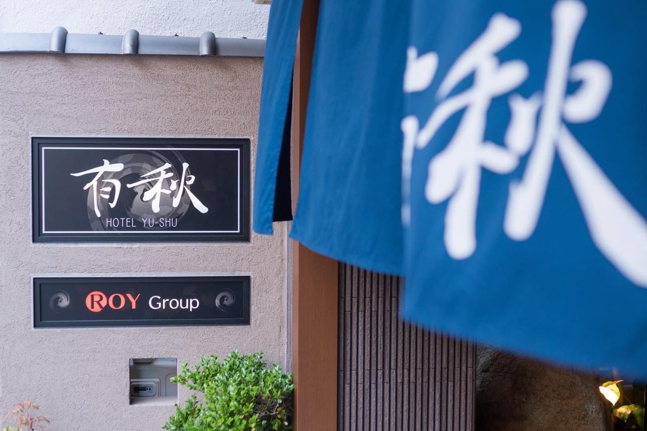 Hotel Yu-Shu Ōsaka Eksteriør bilde