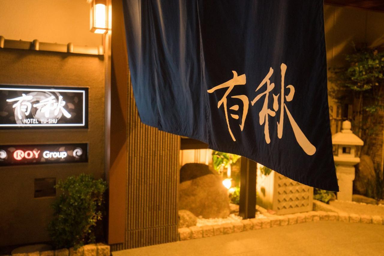 Hotel Yu-Shu Ōsaka Eksteriør bilde